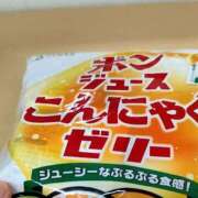 ヒメ日記 2025/10/11 18:43 投稿 戸隠　めい 淫乱OL派遣商社 斉藤商事