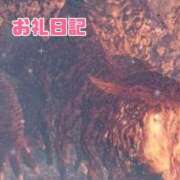 ヒメ日記 2024/12/21 10:46 投稿 かおる マリン熊本本店