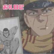 ヒメ日記 2024/12/21 11:05 投稿 かおる マリン熊本本店