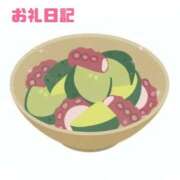 ヒメ日記 2024/12/21 11:25 投稿 かおる マリン熊本本店