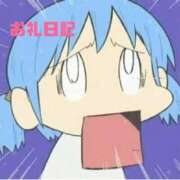 ヒメ日記 2024/12/21 11:47 投稿 かおる マリン熊本本店