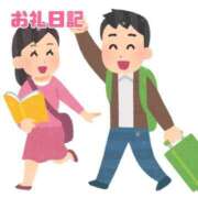 ヒメ日記 2025/03/07 14:04 投稿 かおる マリンマリン