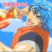 ヒメ日記 2025/03/25 13:09 投稿 かおる マリンマリン