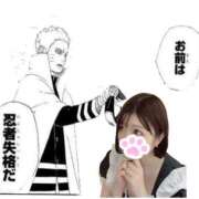 ヒメ日記 2025/03/27 21:04 投稿 かおる マリンマリン