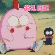 ヒメ日記 2025/04/03 16:15 投稿 かおる マリンマリン