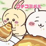 ヒメ日記 2025/04/19 13:44 投稿 かおる マリンマリン