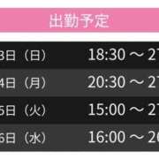 ヒメ日記 2024/10/11 17:35 投稿 さなえ スピードエコ天王寺店