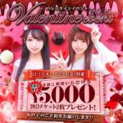 ヒメ日記 2025/02/13 11:00 投稿 水瀬さゆ ウルトラグレイス24