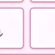 ヒメ日記 2025/11/08 18:08 投稿 水瀬さゆ ウルトラグレイス24