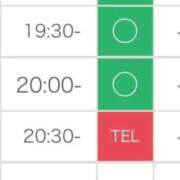 ヒメ日記 2025/11/09 19:00 投稿 水瀬さゆ ウルトラグレイス24