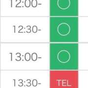ヒメ日記 2025/11/30 08:24 投稿 水瀬さゆ ウルトラグレイス24