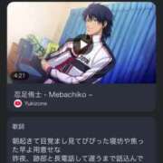 ヒメ日記 2025/08/05 12:23 投稿 あや 11チャンネル