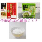 ヒメ日記 2025/08/08 09:00 投稿 あや 11チャンネル