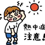 ヒメ日記 2025/08/11 19:13 投稿 あや 11チャンネル