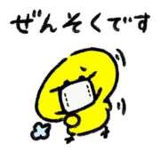 ヒメ日記 2025/08/20 15:32 投稿 あや 11チャンネル