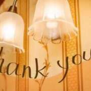 ヒメ日記 2025/02/13 22:29 投稿 友香 出会い系人妻ネットワーク 渋谷〜目黒編