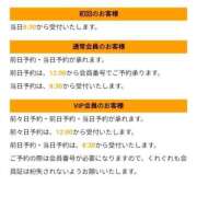 ヒメ日記 2025/03/19 14:07 投稿 みゆき 土浦ハッピーマットパラダイス