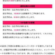 ヒメ日記 2025/03/20 11:37 投稿 みゆき 土浦ハッピーマットパラダイス