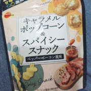ヒメ日記 2025/05/17 21:47 投稿 みゆき 土浦ハッピーマットパラダイス