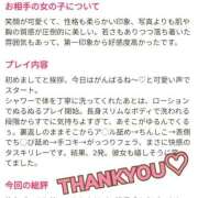 ヒメ日記 2025/07/25 19:07 投稿 みゆき 土浦ハッピーマットパラダイス