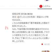 ヒメ日記 2025/07/28 20:57 投稿 みゆき 土浦ハッピーマットパラダイス