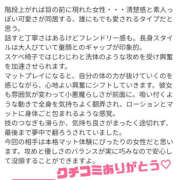 ヒメ日記 2025/08/23 17:17 投稿 みゆき 土浦ハッピーマットパラダイス