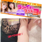 ヒメ日記 2025/10/09 14:47 投稿 みゆき 土浦ハッピーマットパラダイス