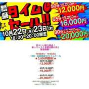 ヒメ日記 2025/10/22 18:01 投稿 みゆき 土浦ハッピーマットパラダイス