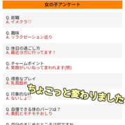 ヒメ日記 2025/11/05 18:07 投稿 みゆき 土浦ハッピーマットパラダイス