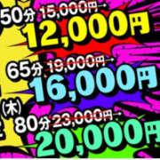 ヒメ日記 2025/11/20 16:37 投稿 みゆき 土浦ハッピーマットパラダイス