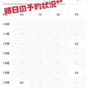 ヒメ日記 2026/01/11 18:47 投稿 みゆき 土浦ハッピーマットパラダイス