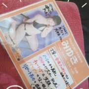 ヒメ日記 2026/04/04 08:17 投稿 みゆき 土浦ハッピーマットパラダイス