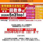 ヒメ日記 2026/05/29 17:17 投稿 みゆき 土浦ハッピーマットパラダイス