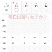 ヒメ日記 2026/06/20 19:37 投稿 みゆき 土浦ハッピーマットパラダイス