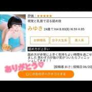 ヒメ日記 2026/07/12 10:57 投稿 みゆき 土浦ハッピーマットパラダイス