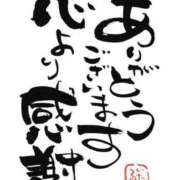 ヒメ日記 2025/05/01 23:51 投稿 早瀬　ちひろ 一夜妻