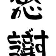 ヒメ日記 2025/06/05 01:39 投稿 早瀬　ちひろ 一夜妻