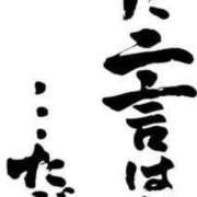 ヒメ日記 2025/09/02 06:59 投稿 早瀬　ちひろ 一夜妻