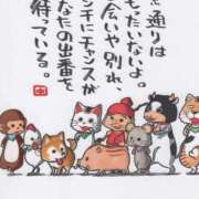 ヒメ日記 2025/09/10 12:05 投稿 早瀬　ちひろ 一夜妻