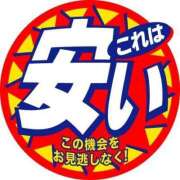 ヒメ日記 2025/09/24 16:09 投稿 早瀬　ちひろ 一夜妻