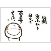 ヒメ日記 2025/09/27 19:49 投稿 早瀬　ちひろ 一夜妻