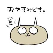 ヒメ日記 2025/11/13 14:49 投稿 早瀬　ちひろ 一夜妻