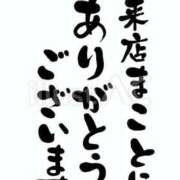 ヒメ日記 2025/12/20 21:12 投稿 早瀬　ちひろ 一夜妻
