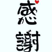 早瀬　ちひろ 7月31日お礼✨ 一夜妻