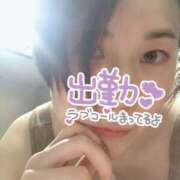 早瀬　ちひろ アリスの日🙌✨ 一夜妻
