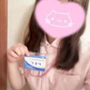 ヒメ日記 2025/02/22 17:53 投稿 かなで 横浜しこたまクリニック