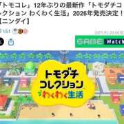 ヒメ日記 2025/03/28 17:43 投稿 かなで 横浜しこたまクリニック