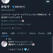 ヒメ日記 2025/04/05 18:53 投稿 かなで 横浜しこたまクリニック
