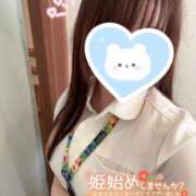 ヒメ日記 2026/01/02 09:43 投稿 かなで 横浜しこたまクリニック