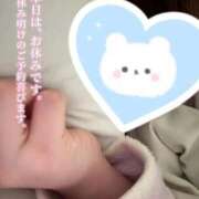 ヒメ日記 2026/02/07 13:33 投稿 かなで 横浜しこたまクリニック